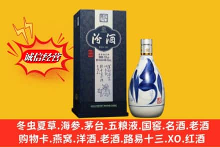 上饶市鄱阳回收汾酒